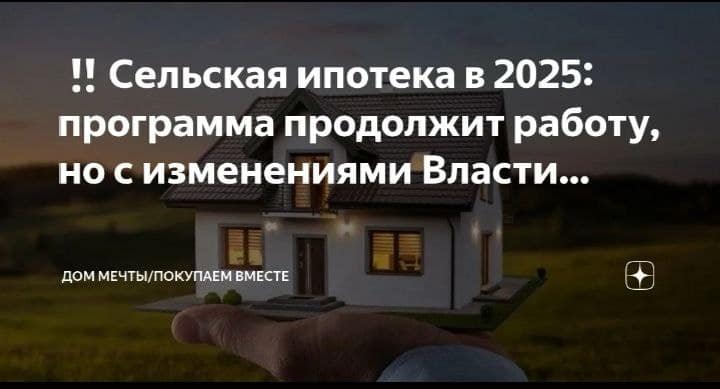 Основные требования к заемщику