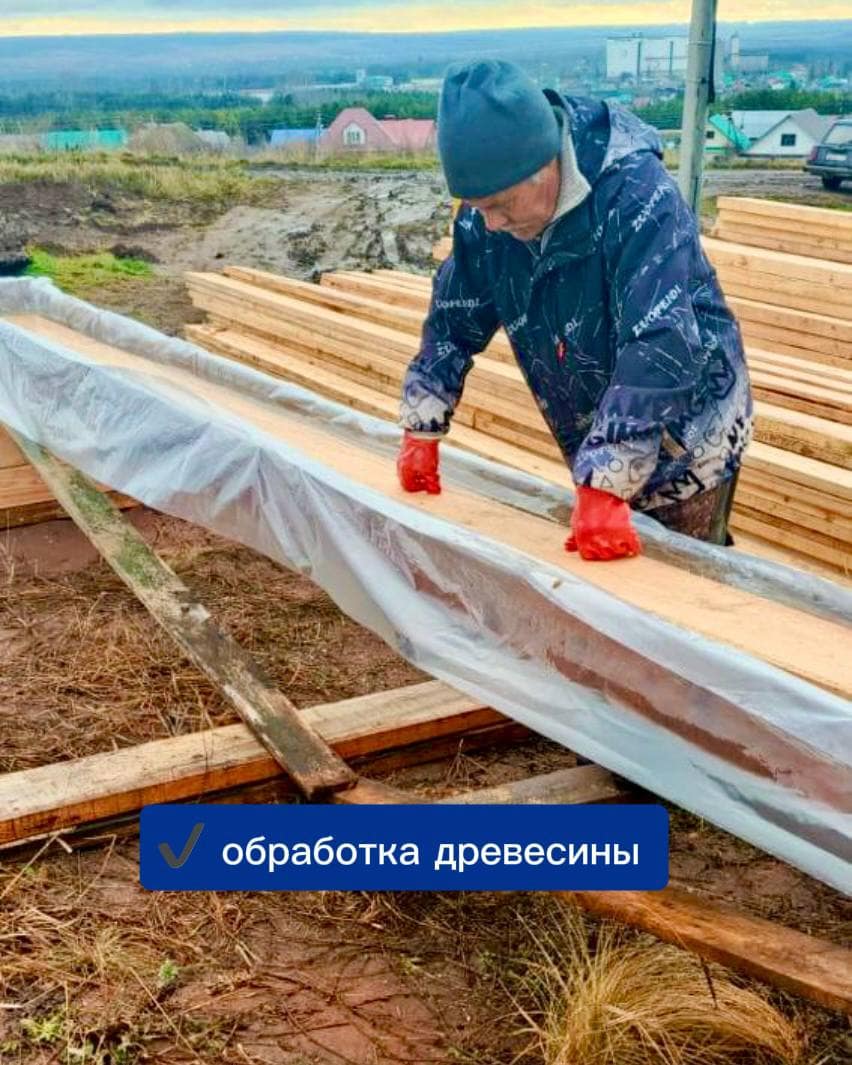 Отчёт за неделю на наших объектах