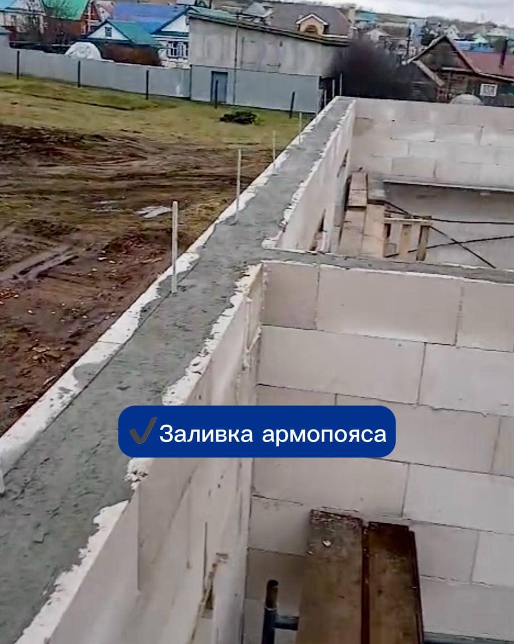 Отчёт за неделю на наших объектах — СК «Свой Дом»