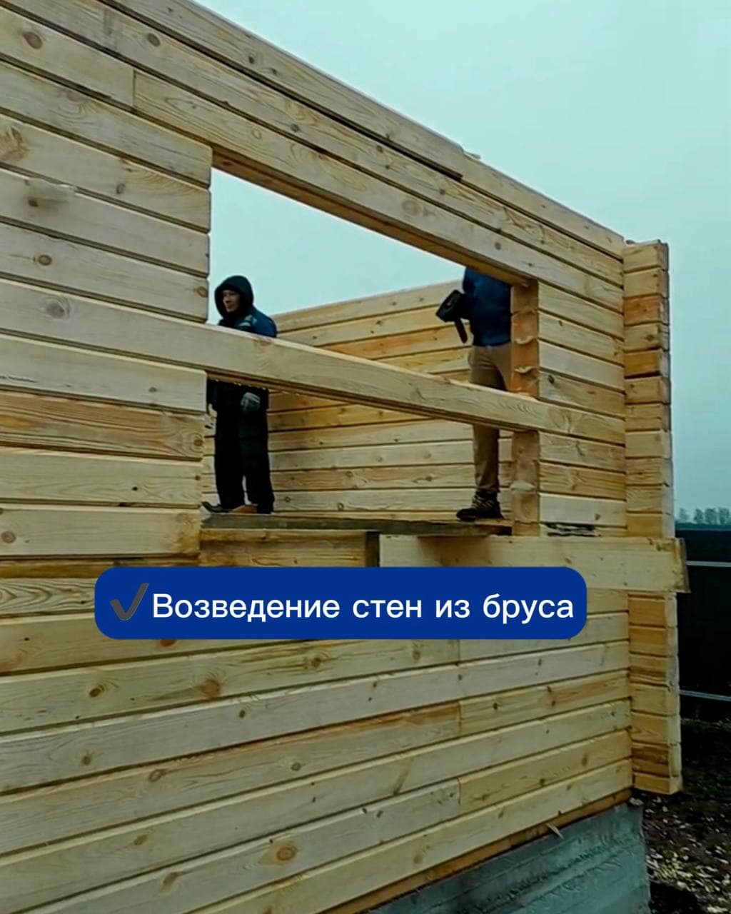 Отчёт за неделю на наших объектах — СК «Свой Дом»