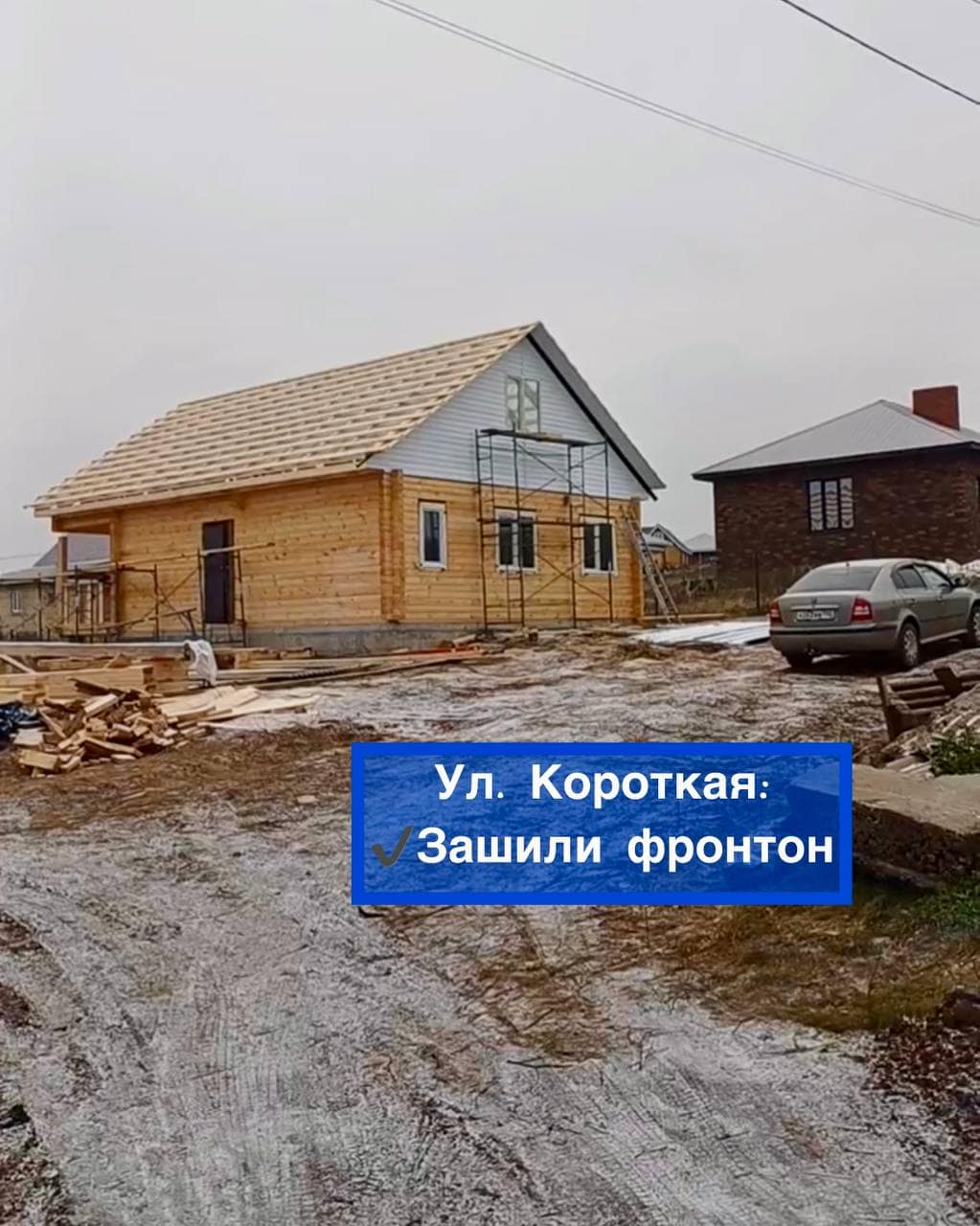 Работа на объектах кипит