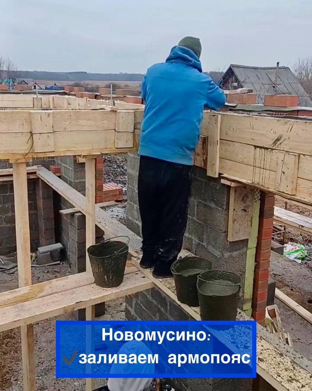 Работа на объектах кипит — СК «Свой Дом»