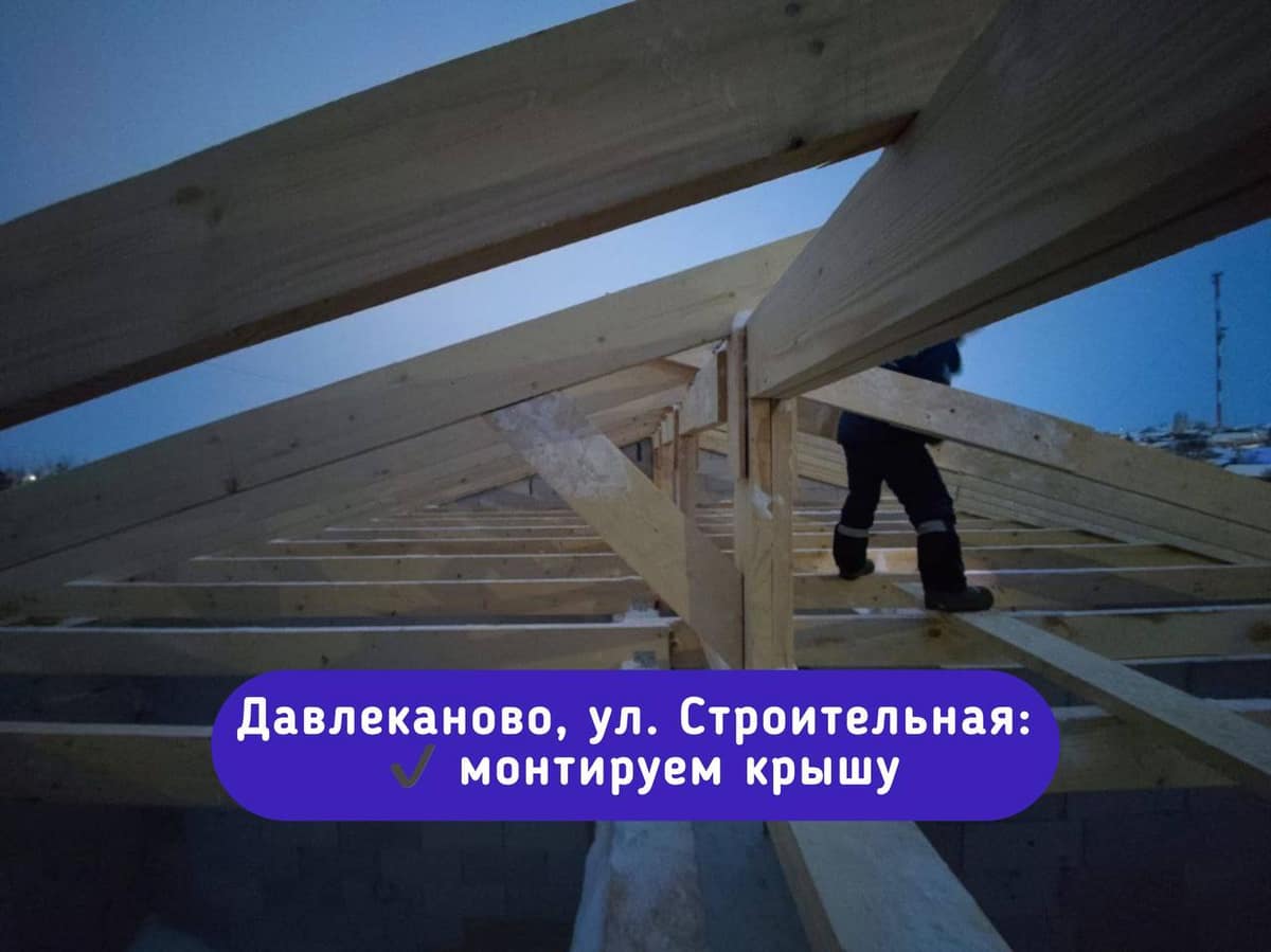 Недельный отчет со стройки — СК «Свой Дом»