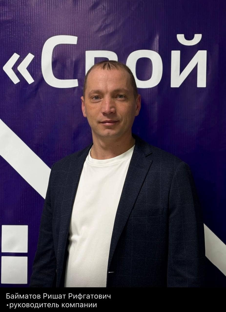 Знакомим вас с командой компании «Свой дом