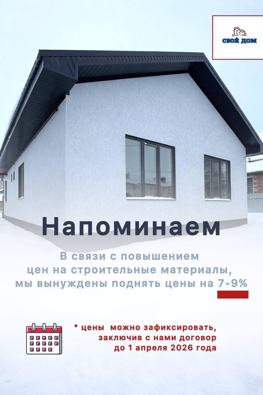 Друзья, напоминаем